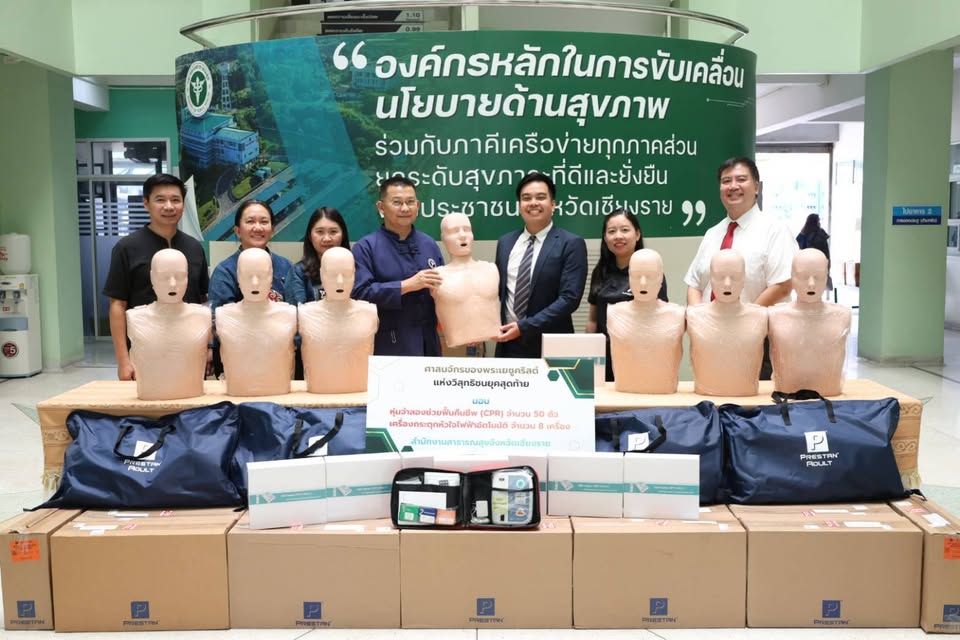 Church of Jesus Christ donates CPR mannequins and AED trainers to Chiang Rai health office