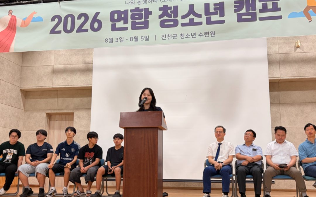 Latter-day Saint youth from across South Korea gather for joint summer camp