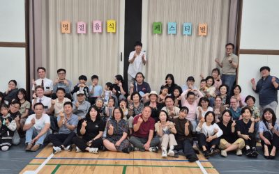 Latter-day Saints in Seoul celebrate Chuseok with food, games and fellowship
